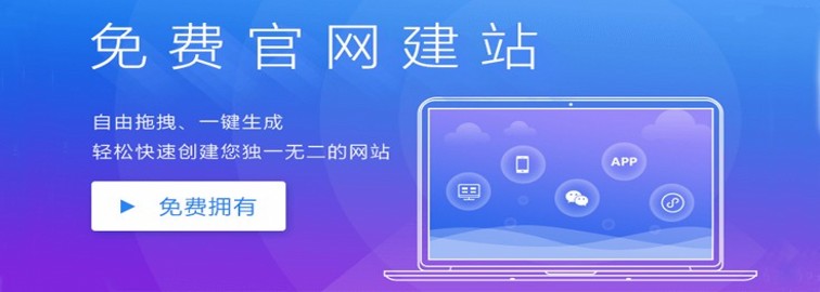 免費(fèi)入住黃頁(yè)網(wǎng)